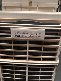 جديدة • استعمال أسبوع • بغداد الدوره