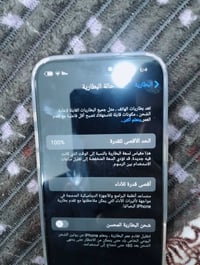 ايفون 17 برو ماكس اماراتي كوبي ماستر ذاكره 512 بطاريه 100 كامل الملحقا...
