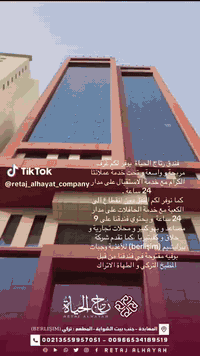 أن شاء الله سيكون سكن لمعتمرينا في رمضان ٣٥ يوما بمبلغ ٨٠٠ دولار (٠٧٧٠...