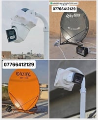 تنصيب كاميرات • ربط بالموبايل • بعقوبه