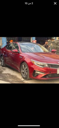 كياه اوبتيماه 2019 سلام عليكم قبل مد علق اقره التفصيل وهذ ماعحبك السعر...