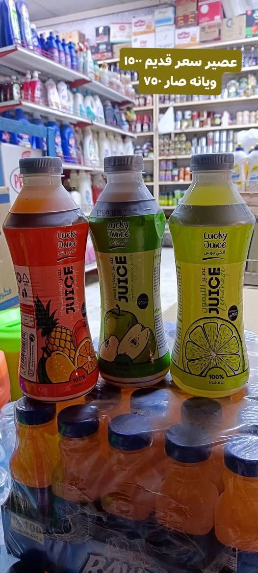 حبيبية خلف مطعم وليد قريب على سيطره فرع 

اسواق مصطفى 

للستفسار.***********
