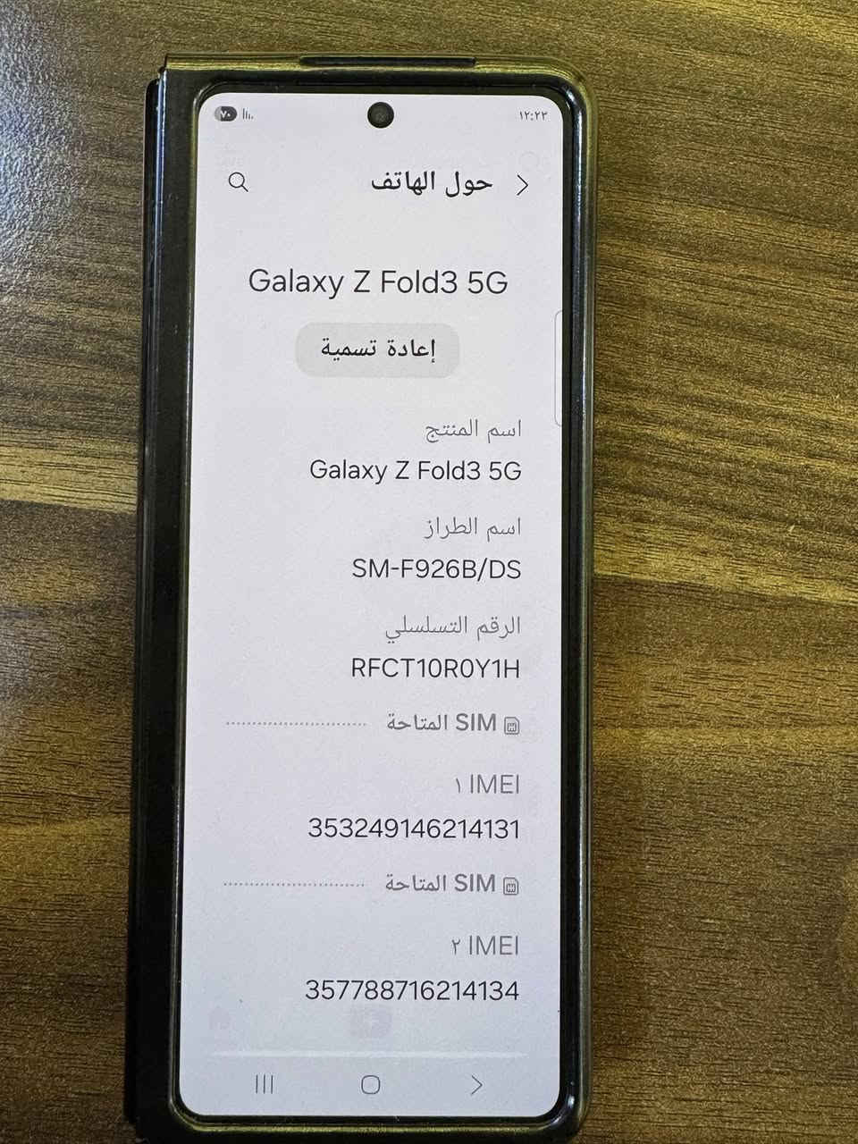 للبيع سامسونج  Z3  F3 
بي مشكيلة شاشه  للسعر تفاصيل ***********

