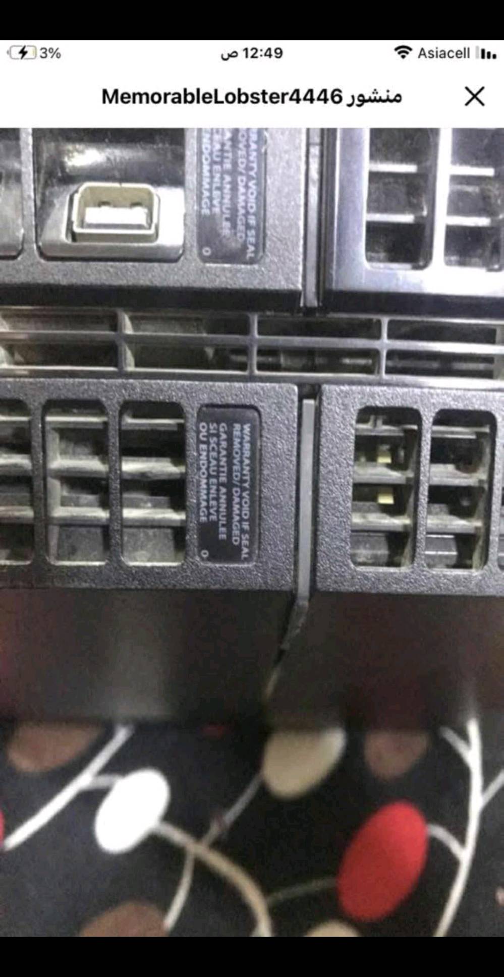 أعرض جوال آيفون مع غطاء باللون الأحمر بحالة جيدة. السبب للبيع هو الانتقال إلى جهاز جديد. الجوال يأتي مع جميع الملحقات الأصلية وقابل للتفاوض على السعر. بلايستيشن 4 أيضًا متوفرة للبيع، تضم وحدتين تحكم وألعاب متعددة مثل GTA V. العرض يشمل جميع الأسلاك والملحقات الضرورية لبدء الاستخدام مباشرة.