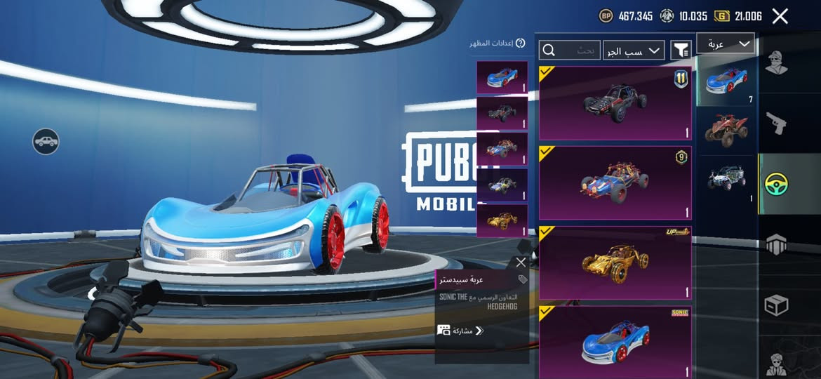 السلام عليكم حساب ببجي للبيع مستوى المجموعة 61 السعر 250


**إذا كنت صاحب هذا الإعلان وتريد حذفه لأي سبب، رجاءا أرسل رسالة إلى الدعم الفني**