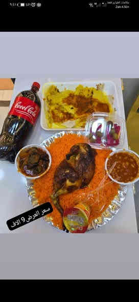 متوفر مندي دجاج مدخن يجنن وطعم روووعه 
السعررر 13 دجاجه كامله 
النص ب 8
ع تمن مندي ومقبلات ومرك وتدللون

ذي قار 
قضاء الشطره 
عنوان المطعم الشطره الشعله تقاطع سيد سحار مقابيل مول بسم الله 
👇🏻

للاستفسار مراسلة الواتساب ع رقم
***********.
