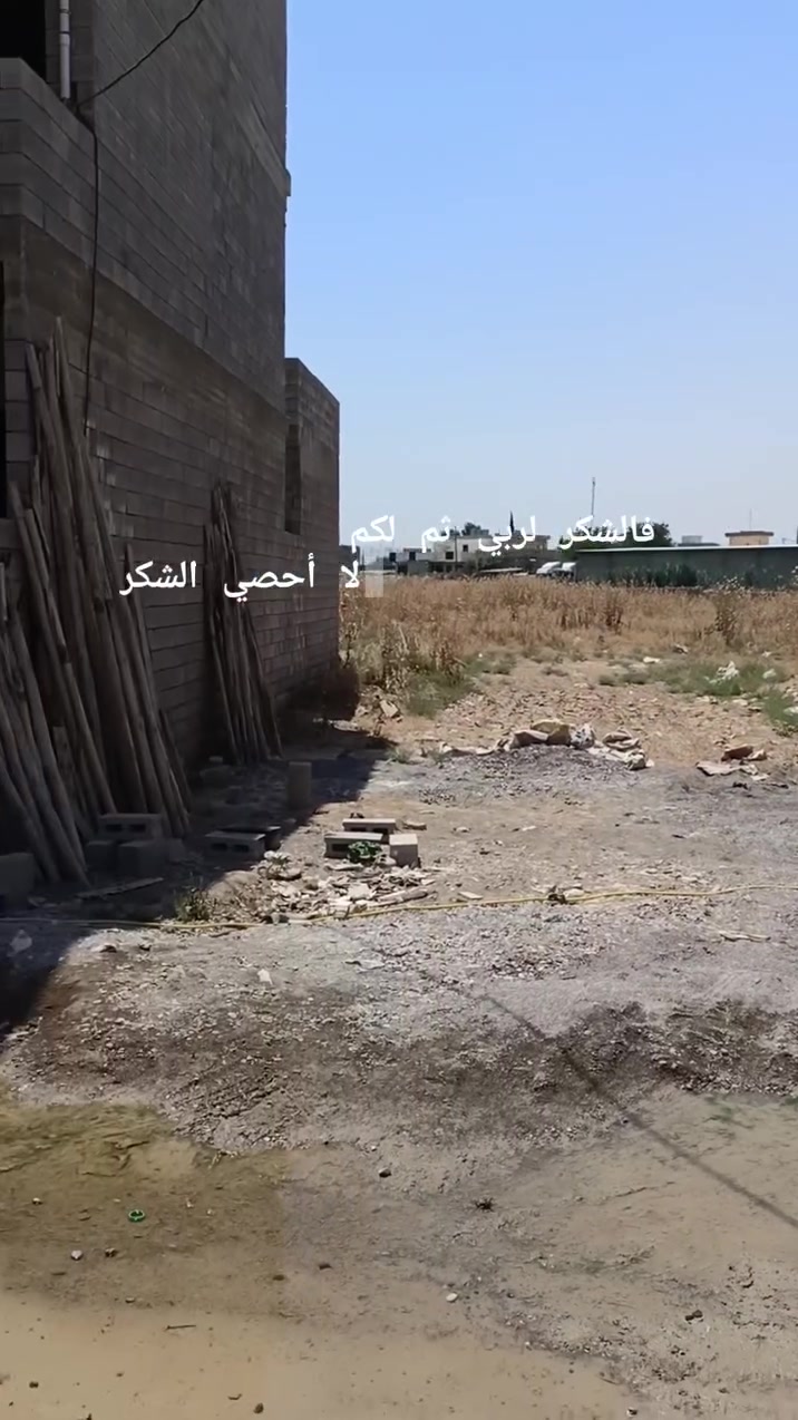 كاع  حي  ملايين الثانيه قرب ملعب شمام قريبه على الرشيديه المساحه 200 متر السعر 45 وبيها مجال مايو كهرباء متوفر/***********/
