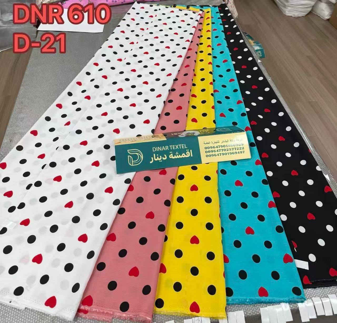 كشمير إيطالي ليكره نوعيه وخمايه درجه اولى 🔥


**إذا كنت صاحب هذا الإعلان وتريد حذفه لأي سبب، رجاءا أرسل رسالة إلى الدعم الفني**