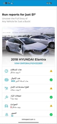 النترا ١٨  ماشيه ٩٥  ٠٧٧٣٣٨٤١١٩٢