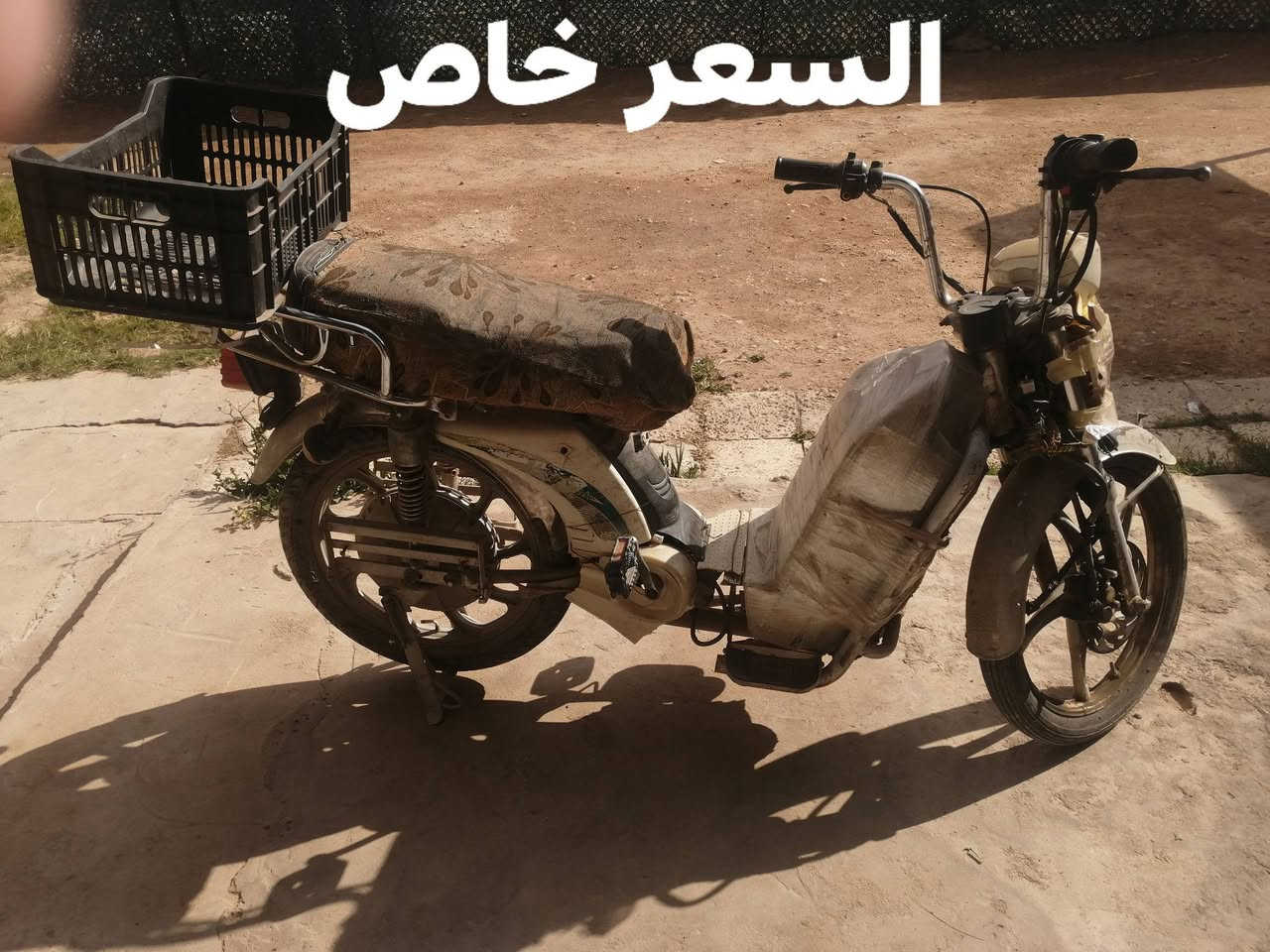 التفاصيل داخل المنشور.. متواجد ع الفيس.. تحياتي للجميع


**إذا كنت صاحب هذا الإعلان وتريد حذفه لأي سبب، رجاءا أرسل رسالة إلى الدعم الفني**