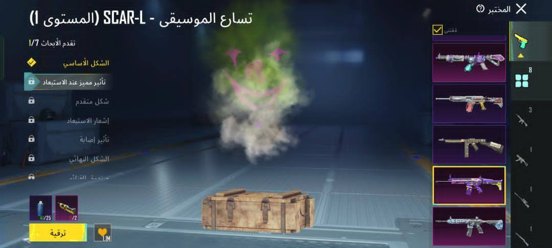 حساب ببجي مرتب امفور ثلجي لفل 2 سكار الجوكر لفل 1 و 6 اسلحه تطوير تبديل بحساب تيك  توك لفل دعم عالي


**إذا كنت صاحب هذا الإعلان وتريد حذفه لأي سبب، رجاءا أرسل رسالة إلى الدعم الفني**