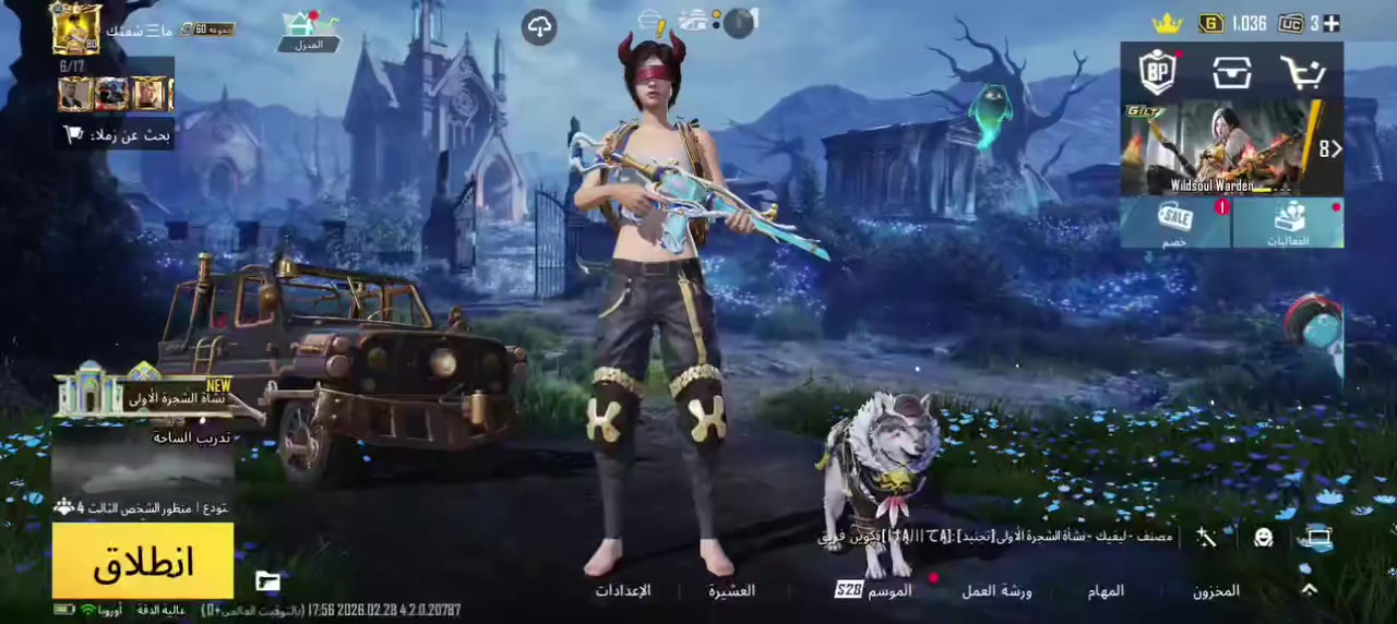 السلام عليكم حساب بوبجي البيع السعر 225
 او مراوس بحساب اقوه وانطي فرق مكاني كركوك بنجه علي التواصل واتساب ***********
