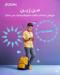 عرض الجمعة • خط الكفو • اشتراك شهري