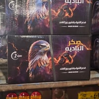 🔥 عرض هاذا أسبوع كمية محدودة 🔥 فحم صكر البادية الأصلي حرارة ثابتة ✔️ ب...