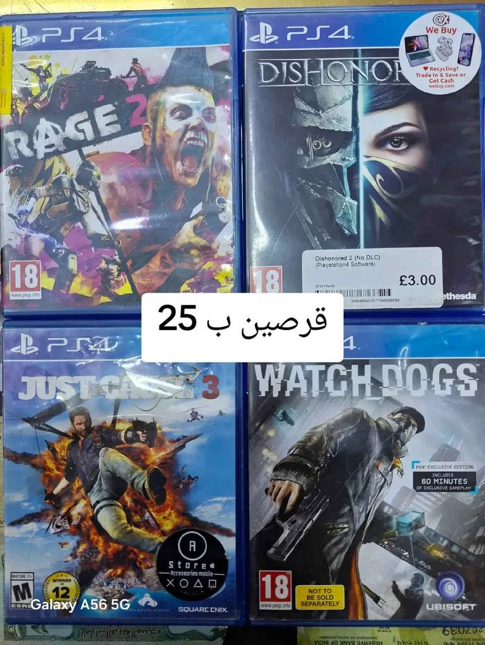 توفرت اقراص اسعار مناسبه 
متوفر توصيل 
***********
