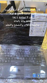 لاب توب • الحلة • تفصيل مكتوبه