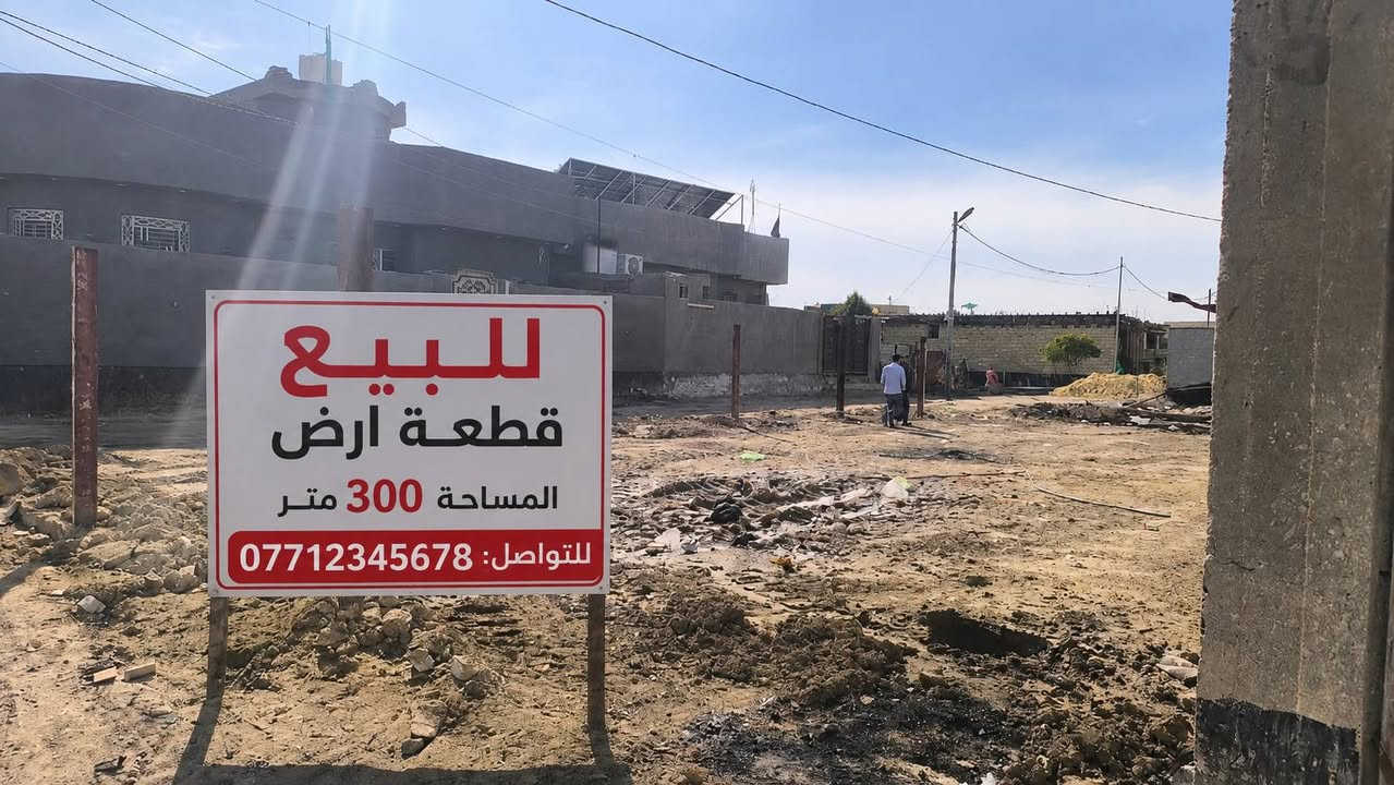 السلام عليكم ورحمه الله وبركاته اخواني الاعزاء قطعه اررض للبيع المساحه 300متر الواجهة 12النزال 25 الشارع الرئيسي 10والشارع الركن 8 ركن القطعه خلف الزكندري قرب قطع زين العابدين الاستفسار الإتصال*********** تحويل ثاني يوم بأسم المشتري
