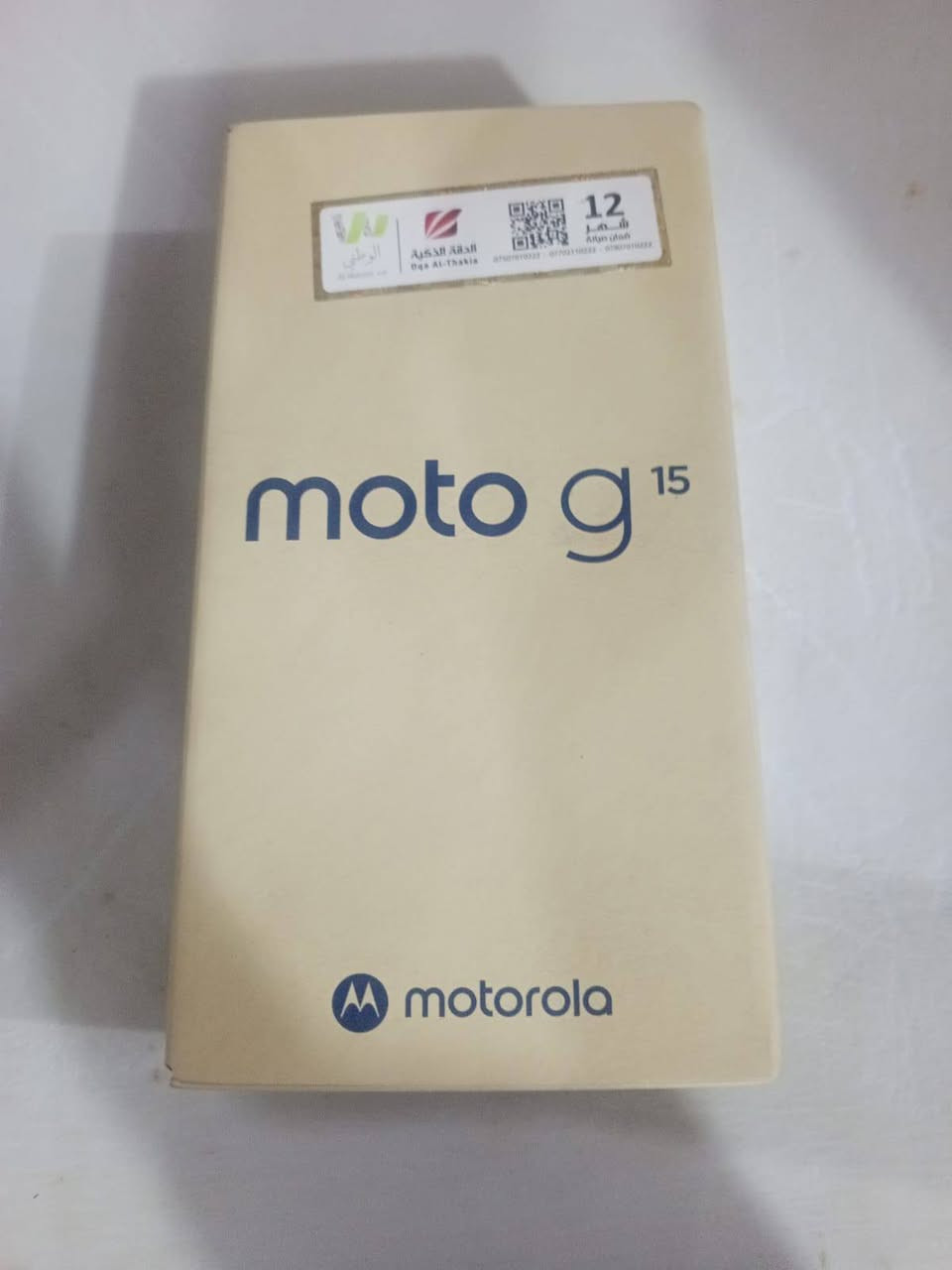 سيدار للبيع بالتقسيط المريح اي استفسار الاتصال ع الرقم ‏‪***********‬‏
او المراسله ع الواتساب
