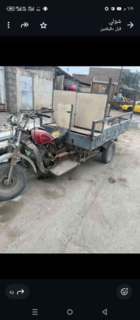 ستوته للبيع سلطان ‭0 774 071 5447‬ خابر راعيها اني مكلف بنشر