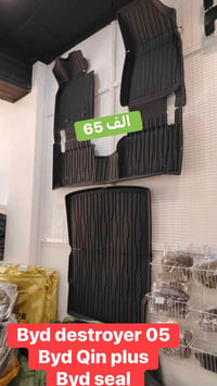 متوفر ارضيات بدون صندوق 65 الف للحجز والاستفسار على الخاص او واتساب 07...