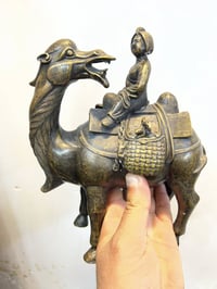 برونز • ٢٦×٢٧سم • نادر