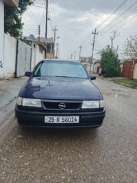 فكترا جديده • كركوك • مبادلة اوميكا