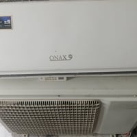 سبلت اونكس • ٢ طن • ديوانية