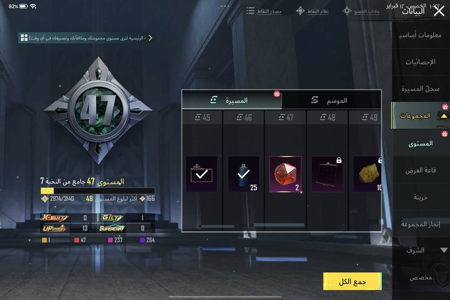 السلام عليكم
الحساب للبيع اسم خام  مكاني بابل وجه لوجه فقط
السعر 215 وبي مجال قليل


**إذا كنت صاحب هذا الإعلان وتريد حذفه لأي سبب، رجاءا أرسل رسالة إلى الدعم الفني**