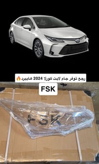 متوفر توصيل شركة الوسيط 07700622928