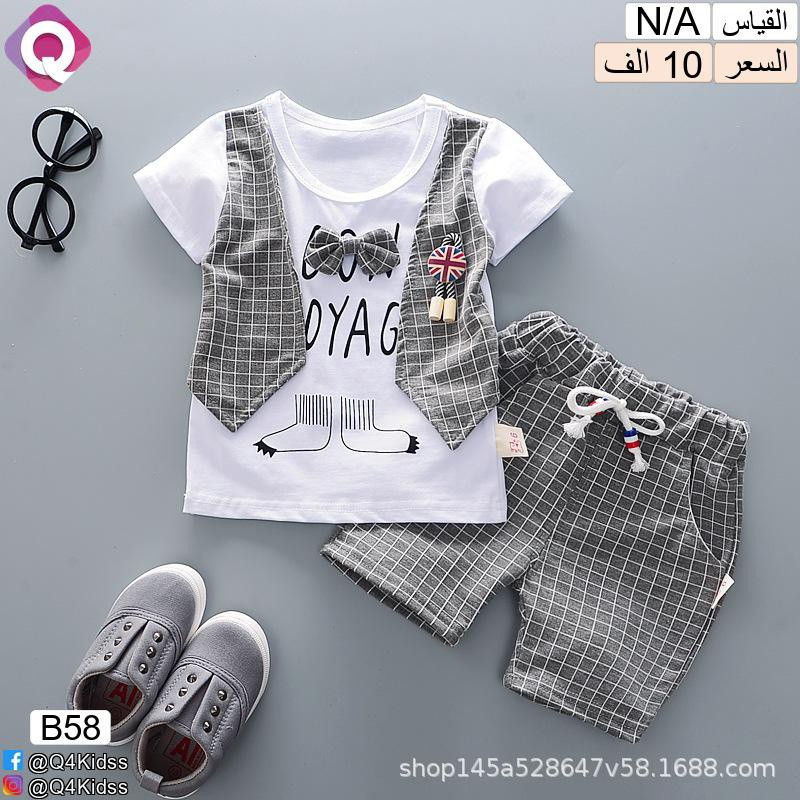 ✨ لأن أطفالكم يستحقون الأجمل ✨
تشكيلة مميزة من ملابس الأطفال بأحدث الموديلات وأجمل الألوان 🌸🧸


**إذا كنت صاحب هذا الإعلان وتريد حذفه لأي سبب، رجاءا أرسل رسالة إلى الدعم الفني**