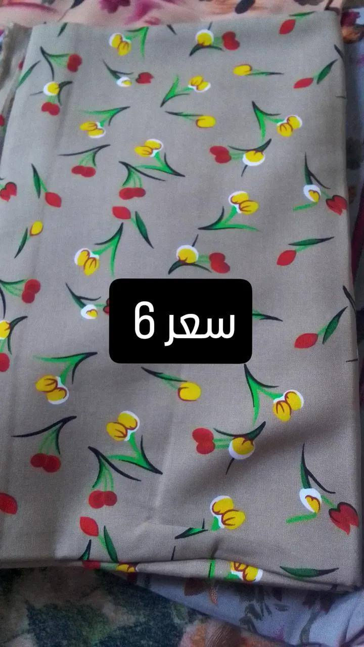 السلام عليكم بنات قماش الإيطالي الاصلي بسعر رخيص


**إذا كنت صاحب هذا الإعلان وتريد حذفه لأي سبب، رجاءا أرسل رسالة إلى الدعم الفني**