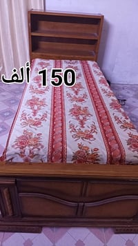 خشب متنوع • صاج • حله الماشطه