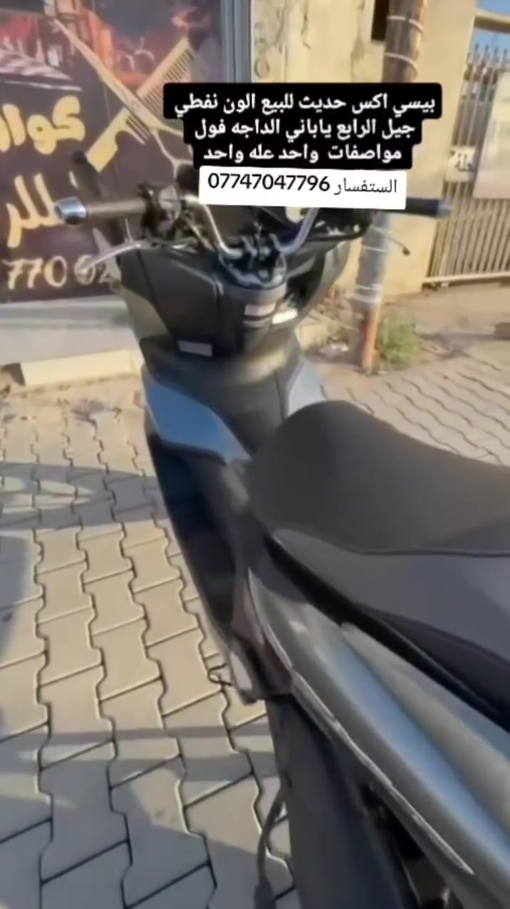 الستفسار تصال عل رقم


**إذا كنت صاحب هذا الإعلان وتريد حذفه لأي سبب، رجاءا أرسل رسالة إلى الدعم الفني**