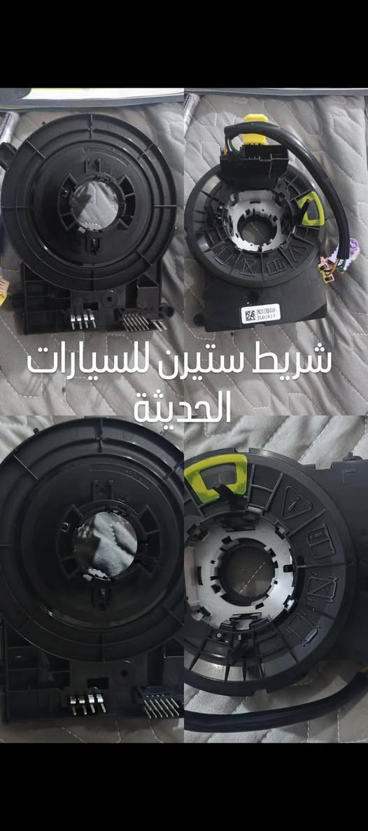 #شريط_ستيرن_كيا_هونداي متوفر جميع سيارات كيا هونداي اصلي وتجاري متوفر نوعين للحجز والسؤال راسل الصفحة حصرا


**إذا كنت صاحب هذا الإعلان وتريد حذفه لأي سبب، رجاءا أرسل رسالة إلى الدعم الفني**