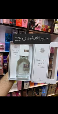 عروض العيد • تخفيضات • مستحضرات تجميل