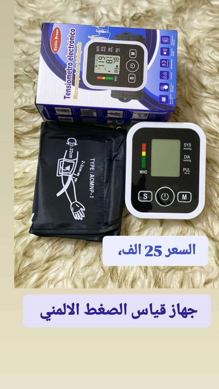 السلام عليكم،  
#اجهزةالكتروني
كل حاجة وعليهة سعرهة،  وبيهة مجال للشراي


**إذا كنت صاحب هذا الإعلان وتريد حذفه لأي سبب، رجاءا أرسل رسالة إلى الدعم الفني**