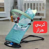 مجمع أبو زهراء • شارع حجي عريج • أثاث أطفال