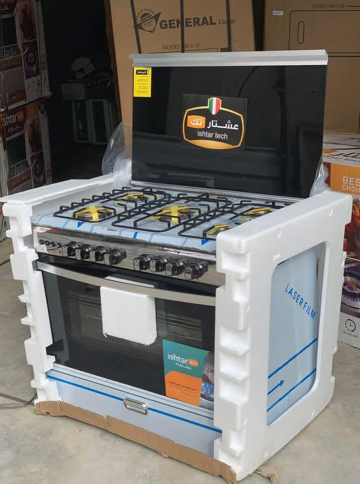 تخفيضات نار 🔥 طباخ عشتار الاصلي +ثلاجات +كاونترات باسعار مناسبه جدا جدا _ قضاء العلم -طريق روتانا مجاور عقارات الصالح 📍***********
