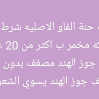 قطع قليله • عروض