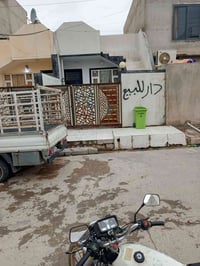 كركوك منطقة ٧٧ • ١٠٠م • فول خدمات