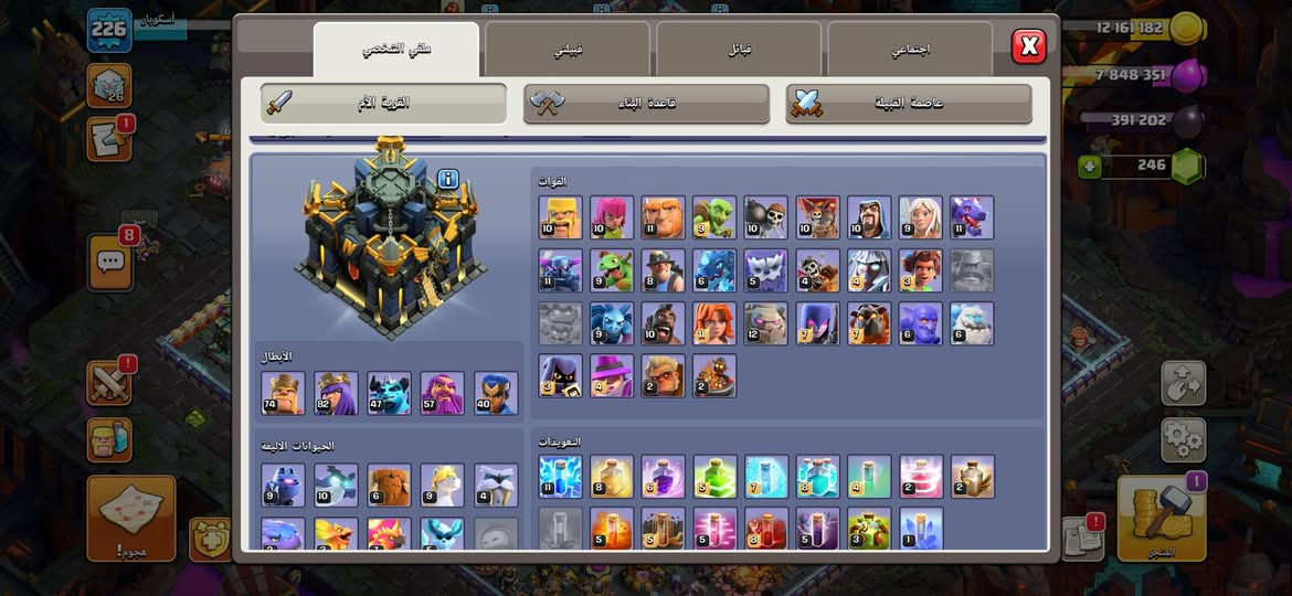 كلاش لبيع
مكاني كربلاء ابيع فقط وجه بجه 

قريه كلشي موضح بل صوره 

شحن خير من الله 

قريه قريب ماكس 

سعر 70 الف ابيع فقط وجه بجه

رقمي ***********
