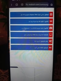 سامسونج A30 • ٦٤ جيجا رام ٤ • شاشة مبدلة