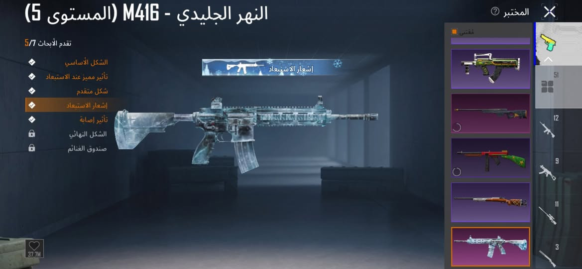 حساب للبيع قوي كلش  سعر ٣٥٠ تكريت ديوم ***********
