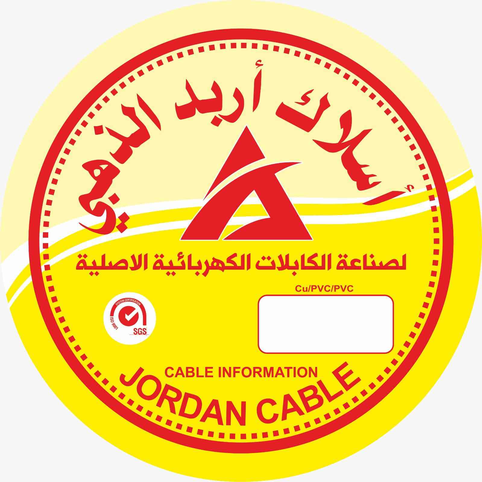 تم بعون الله وصول كيبلات وأسلاك اربدّ الذهبي  سينمس 2*1،5 
2*2،5 
2*4 
وكيبل 4*6 
4*10
4*16
4*25  وفلكسات جميع القياسات الوكيل الحصري في العراق محلات الدهاليك بغداد كم ساره مجمع سيد مأمول الاداره الحاج حاتم ومصطفى الدهلكي  
***********

‭0770 785 5362‬
