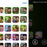 مراوسة • وجه لوجه • بغداد