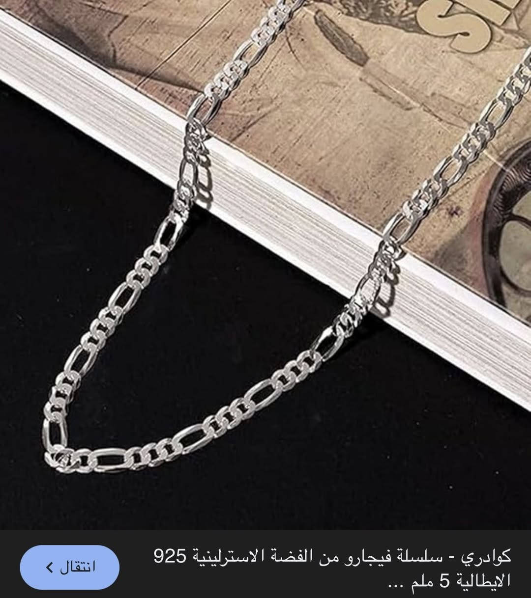 زنجيل فضه مختوم اول تم ١٥ الف


**إذا كنت صاحب هذا الإعلان وتريد حذفه لأي سبب، رجاءا أرسل رسالة إلى الدعم الفني**