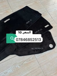 دشبول حرير الأصلي الكتابه تطريز نوع ثقيل ضمان القالب والجوده السعر 10 ...