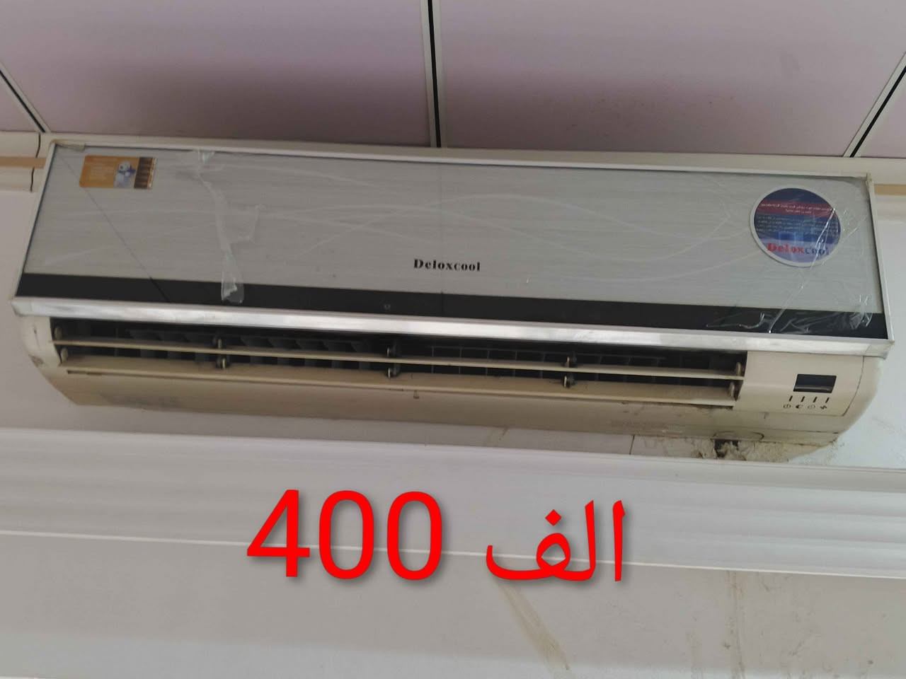. كركوك, العراق


**إذا كنت صاحب هذا الإعلان وتريد حذفه لأي سبب، رجاءا أرسل رسالة إلى الدعم الفني**