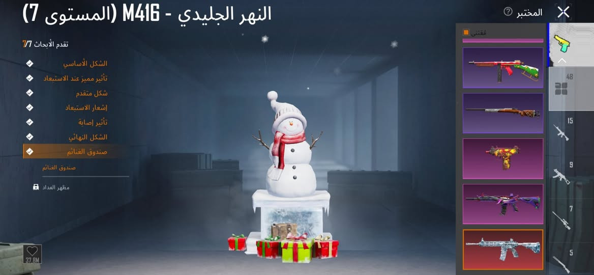 حساب شخصي نوادر وصرف للبيع وجه لوجه فقط
ماكني ناصريه 
مجموع 72
كونكرات قديمه 
سيارات مفتيحً قديمه 
اسلحه تطور 50
باقي تفاصيل خاص وتدلل 
رقمي ***********
