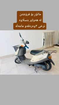 أربيل • أثاث غرفة نوم • مستلزمات منزلية